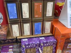-鹏城八珍深圳特产手信(罗湖店)