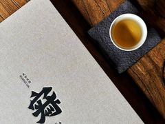 -元古雲境(太古里店)