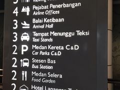 -吉隆坡国际机场