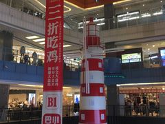 -天虹购物中心(石路店)