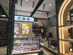 -老鼎丰(靖宇街总店)