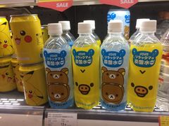 -Olé精品超市(天汇广场店)