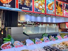 -聚盛源蒸汽海鲜火锅烤肉自助(巨川金海岸购物广场店)