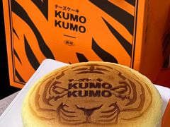-KUMO KUMO甜品·冰淇淋(深圳壹方城店)