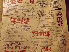 菜单-胖哥俩肉蟹煲(悦荟广场店)