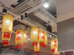 -朱光玉火锅馆(正弘城店)
