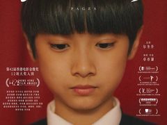 -博纳UA东方宝泰电影城