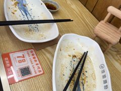 -佳瑜肠粉(总店)