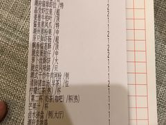 账单-潮府馆·非遗潮州菜·世纪公园(新国际博览中心店)