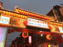 门面-陈董药炖排骨(饶河街店)