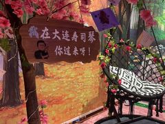 -琴寿司居酒屋(中山广场店)