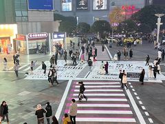 -韩山葵烤肉(太古里店)
