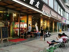 门面-打酱友•斑鱼海鲜粥火锅(吴桥店)