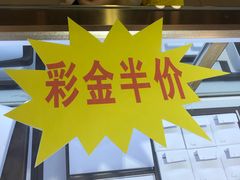 -卜蜂莲花(辽阳西路店)