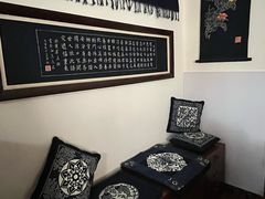 -中国蓝印花布馆