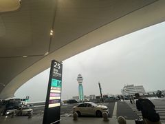 -杭州萧山国际机场