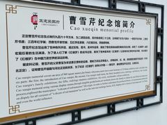 -荣国府