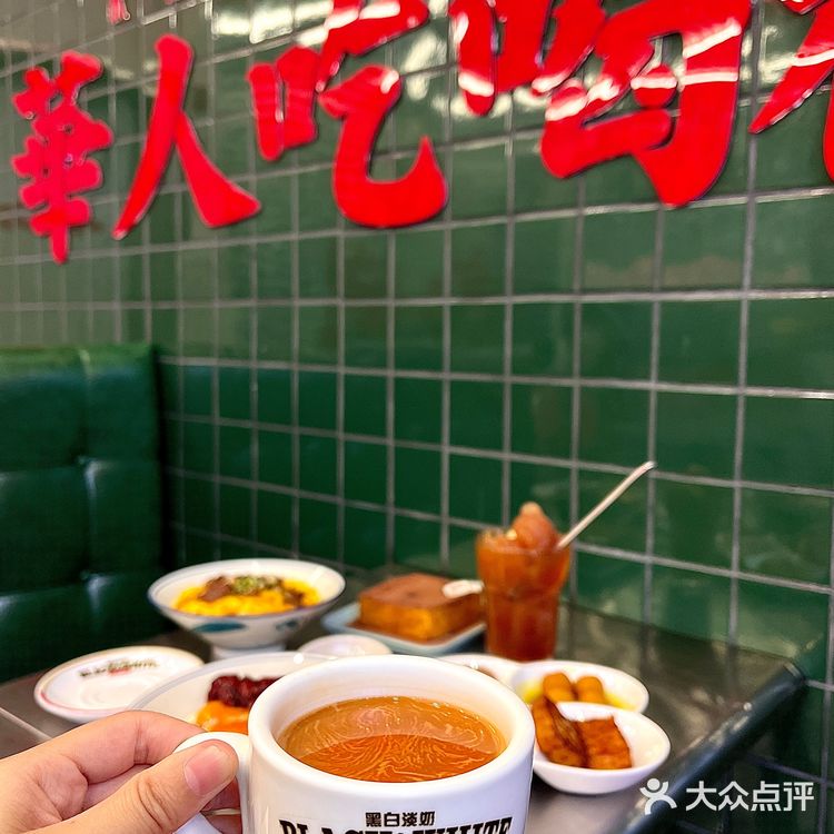 成都探店·万象城港里港气的茶餐厅你爱不爱🍵