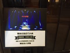 -TZ House音乐现场(茅台店)