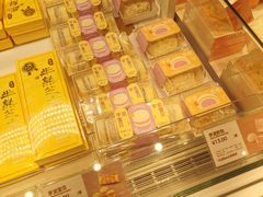 -好利来(尚志大街店)