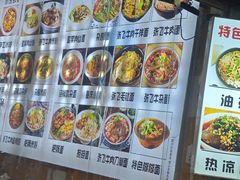 -刘氏方酥锅盔(古城总店)