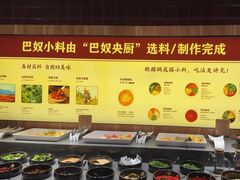 -巴奴毛肚火锅(相州店)