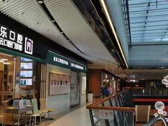 -维乐口腔(美维云门诊陆家嘴店)