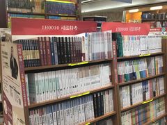 -三民书局(重庆南路店)