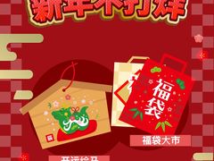 -西武百货(涩谷店)