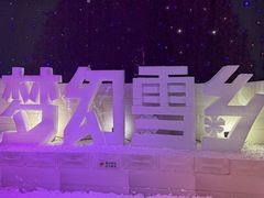-苏州湾梦幻水世界
