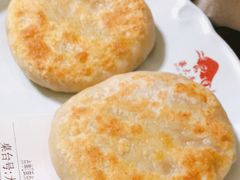 猪肉大葱馅饼-大牛馅饼(范阳路店)