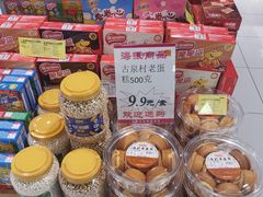 -Fiesta超市(融创茂店)