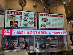 -黄山老妈·土菜(碧桂园店)