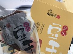 -胡兴堂中式糕点·伴手礼(老街三店)