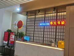 -赤火牛排(金狮广场店)