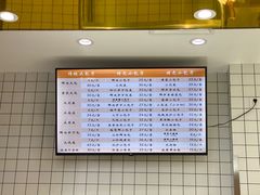 -白玉兰食品甜凤店(合生汇店)