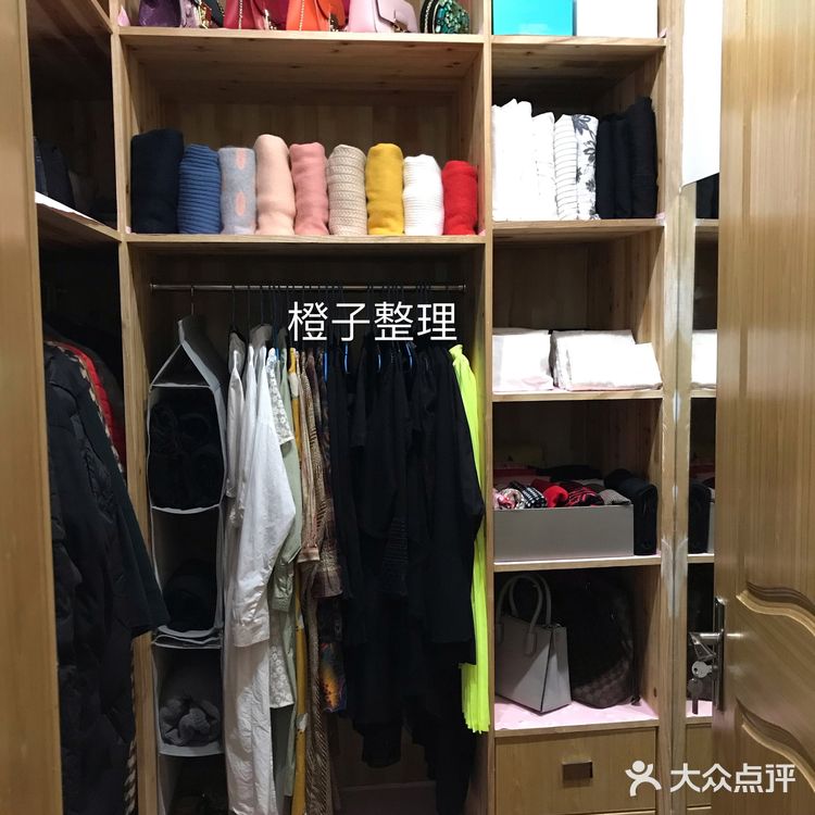 专业整理师上门全屋整理 衣橱规划收纳