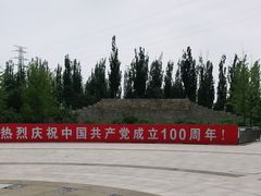 -永定河休闲森林公园