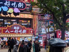 -八一好吃街·高品美食广场