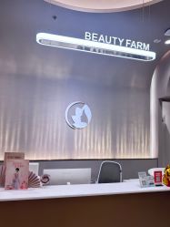 -美丽田园Beauty Farm