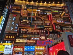 -黄兴南路步行商业街