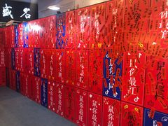-方恒购物中心(望京小街店)