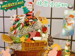 -WONDER ICE 萬得冰田(建設路总店)