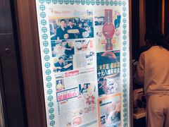-添好运点心专门店(中环IFC店)