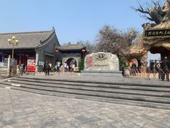 -大槐树寻根祭祖园