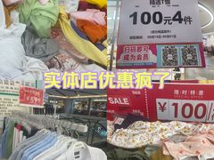 -AEON永旺(东方宝泰店)