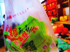 -陈昌银麻花(磁器口3号店)
