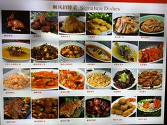 -顺风海鲜港(长寿路店)