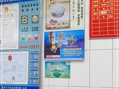 -盖邑扁食店