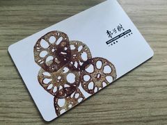 -枣子树素餐厅(铂金城店)